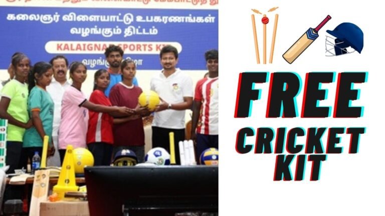 free cricket kit